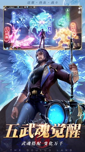 斗罗大陆武魂觉醒小米版