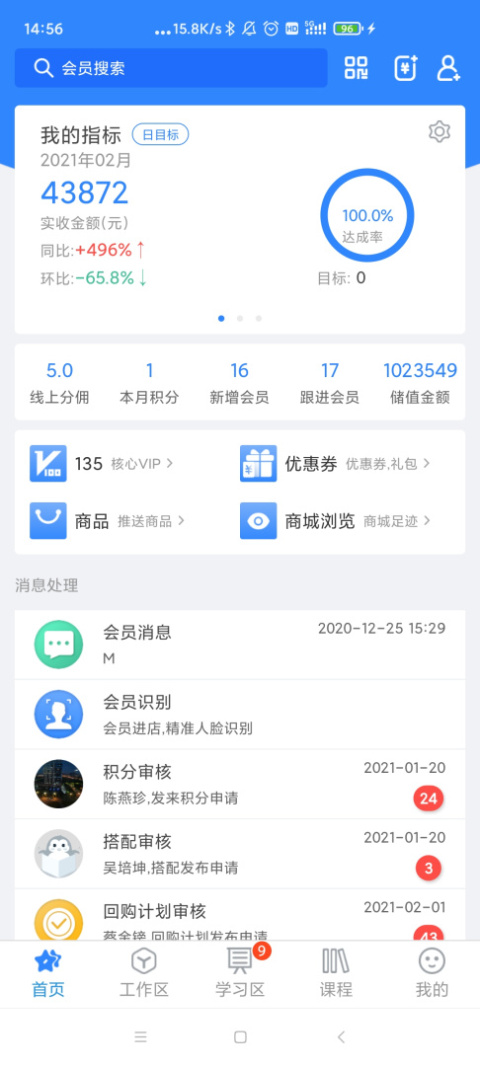 快乐企鹅安卓版