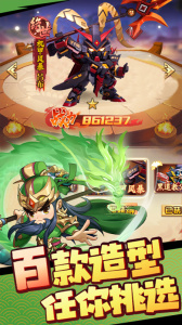 后发制人手游官方版