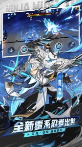 忍者必须死3网易版