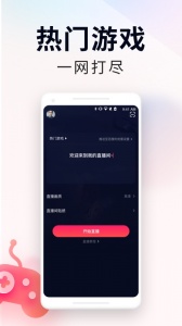 YY百战助手app