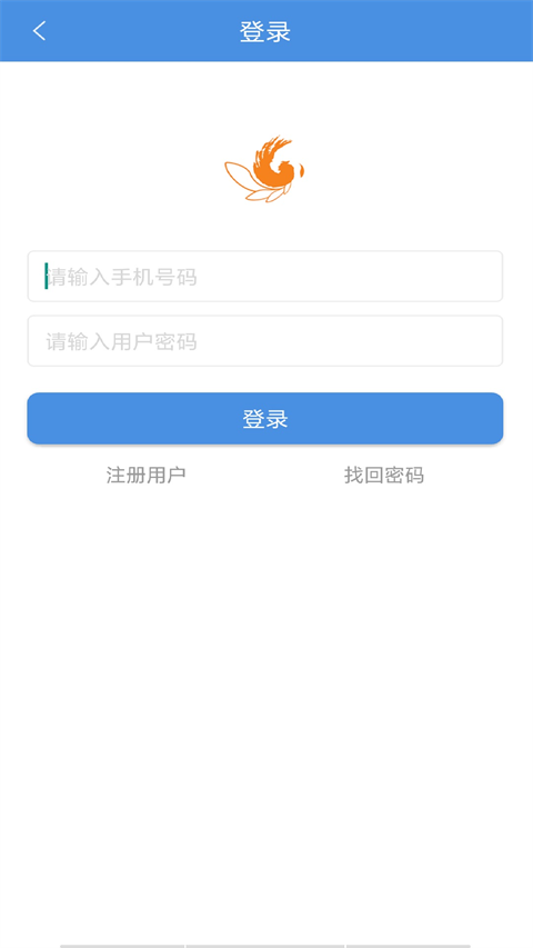 桐乡教育app