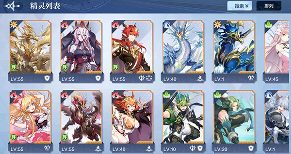 奥奇传说华为版