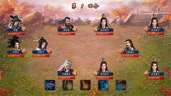 濡沫江湖九游版