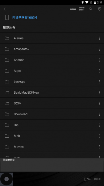 安桥音乐播放器(HF Player)