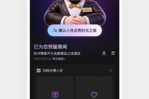 百达星系官方版