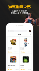 掌上自走棋app(更名掌上龙渊)