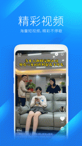 wifi万能钥匙极速版app