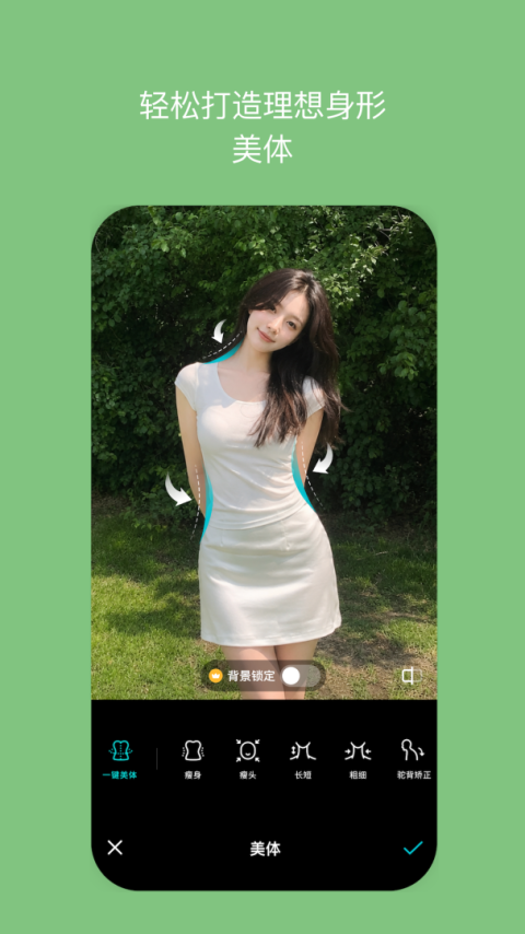 B612美颜相机app