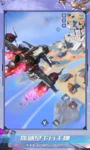 重装上阵国际版(Astracraft)