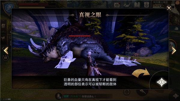 猎魂觉醒360版