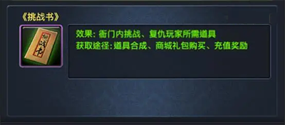 极品芝麻官vivo版