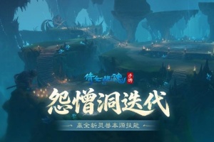 倩女幽魂手游官方版