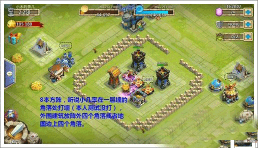 城堡争霸官方版