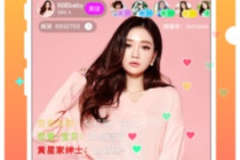 不花钱免费看的直播手机软件排行榜