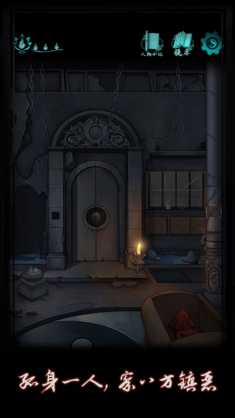 点灯游戏最新版