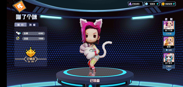 奇葩战斗家腾讯版