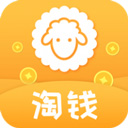 羊毛淘钱特价版app