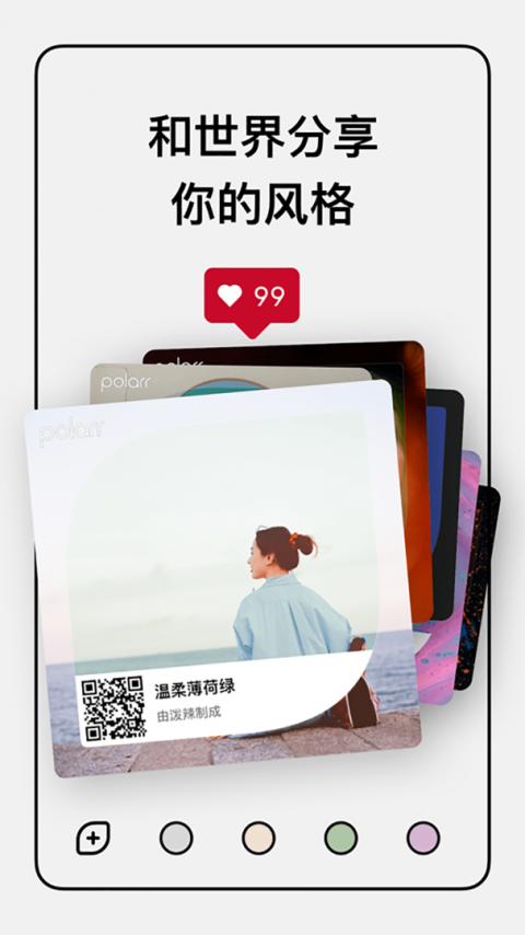泼辣修图app