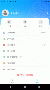 昆明五华软件手机版