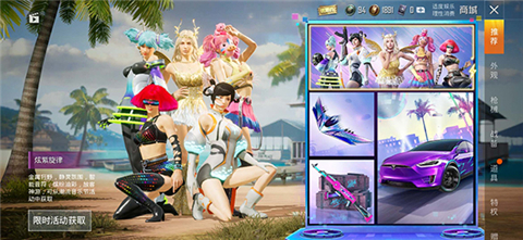 GFX Tool