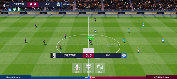 最佳11人国际服