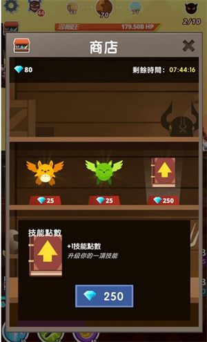 点杀泰坦2官方正版