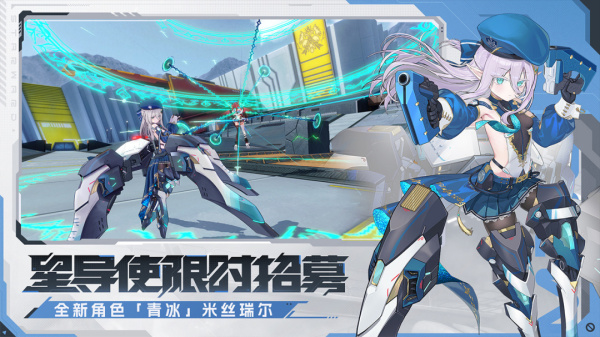 星之翼手游官方版