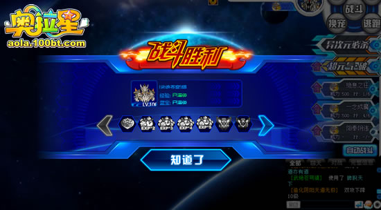 奥拉星九游渠道服