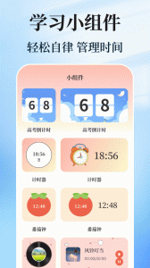 阳光志愿高考填报app