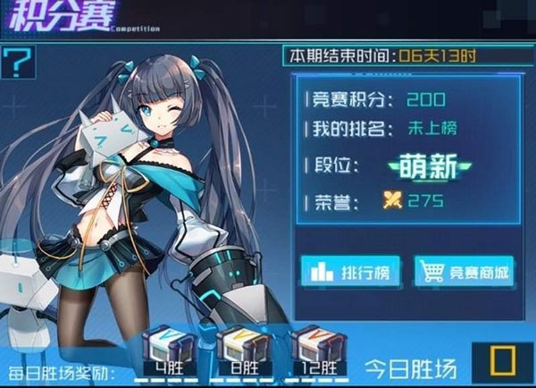 魂器学院b服