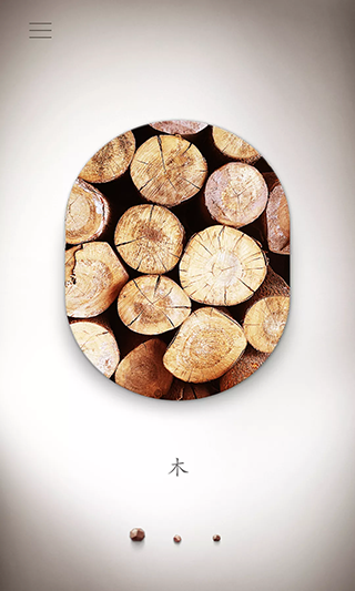榫卯app