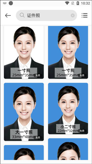 青柠设计app