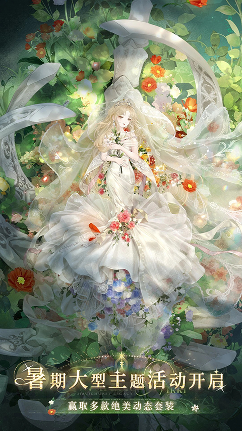 奇迹暖暖q版