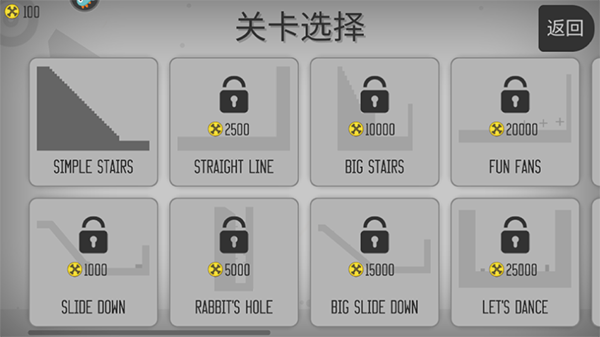 火柴人给我死