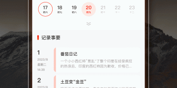 常用优质的外出旅游手机软件合集