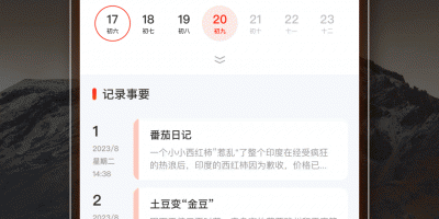 私人陪旅游手机软件合集