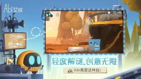 艾彼abi官方版
