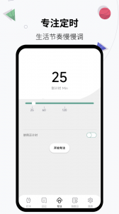 习惯打卡养成app