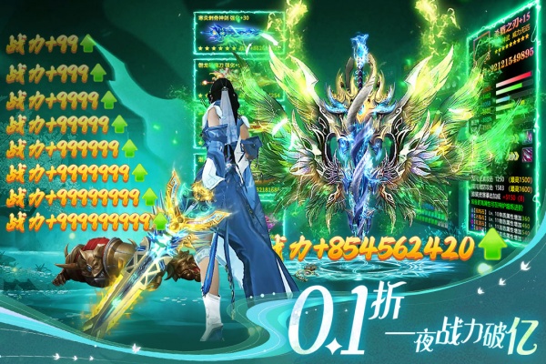 部落战联盟九游渠道服