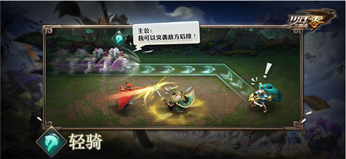 少年三国志百度版