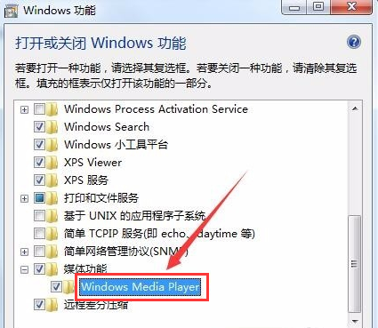 windows media player 11