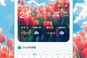 学车宝典app