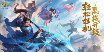 王者征途手游全版本合集