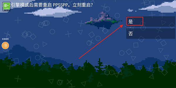 奥特曼格斗进化0内置功能菜单破解版