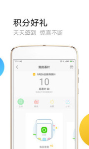 联想浏览器app