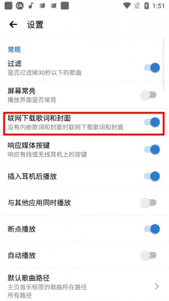 rplayer音乐播放器