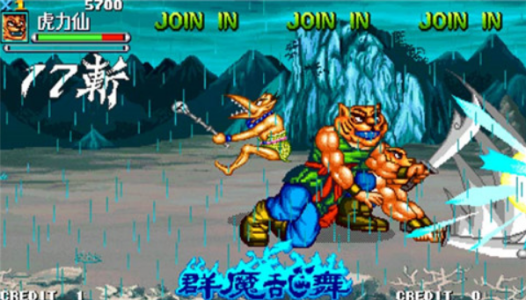 西游释厄传群魔乱舞(最强角色)