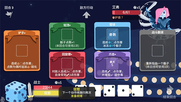 骰子地下城官方版