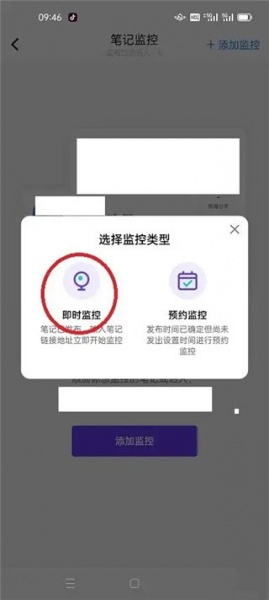 千瓜数据app最新版